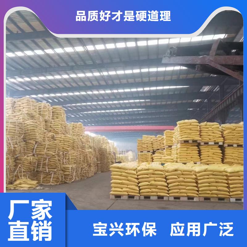 高纯聚合氯化铝速度快工期短值得信赖