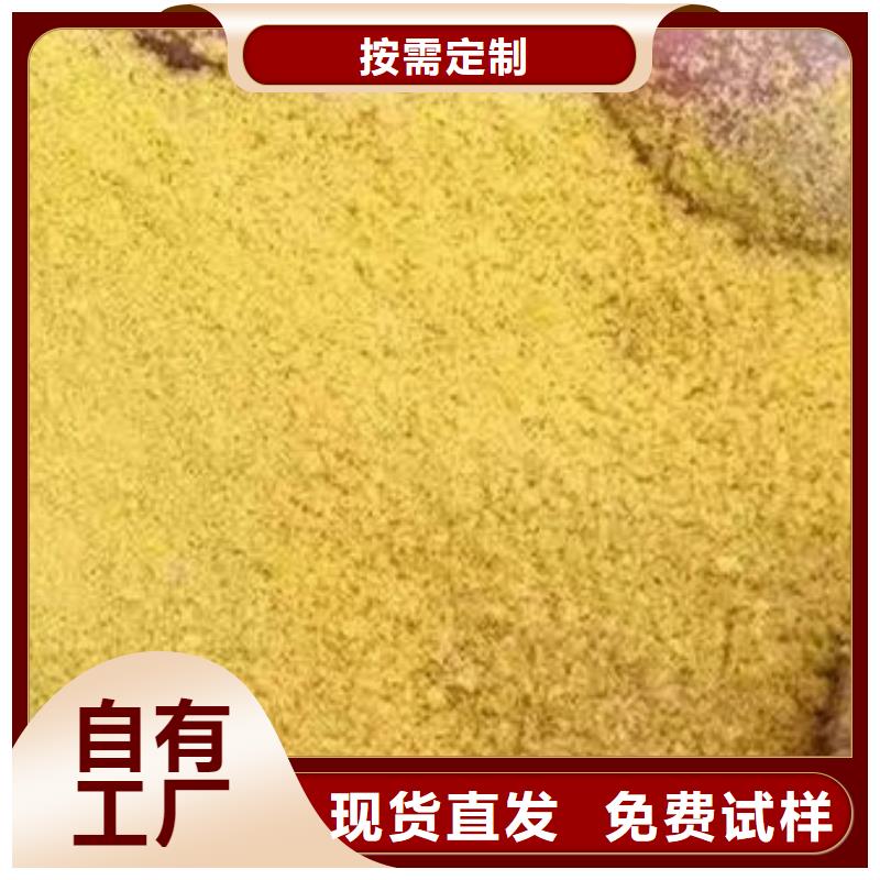 高纯聚合氯化铝品类齐全稳定质量