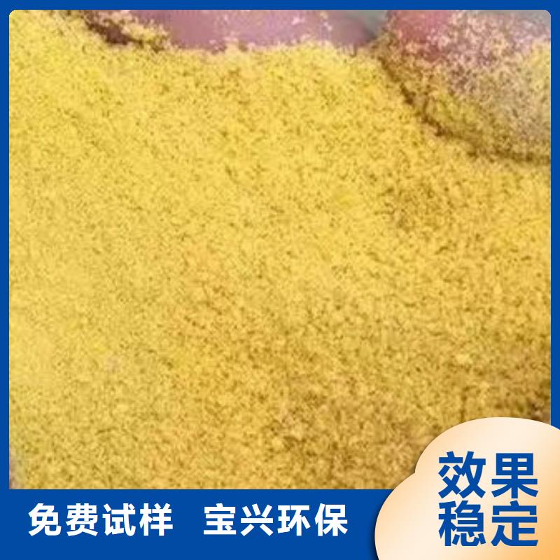 聚合氯化铝液体同行低价可靠