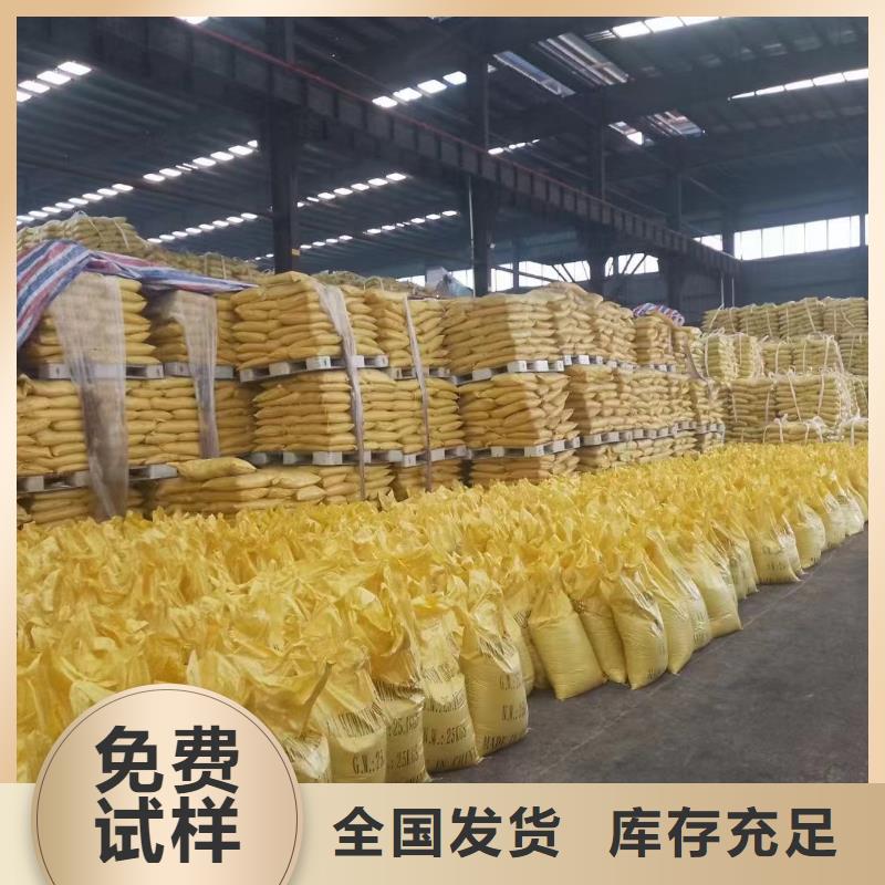 棕褐色聚合氯化铝认准宝兴