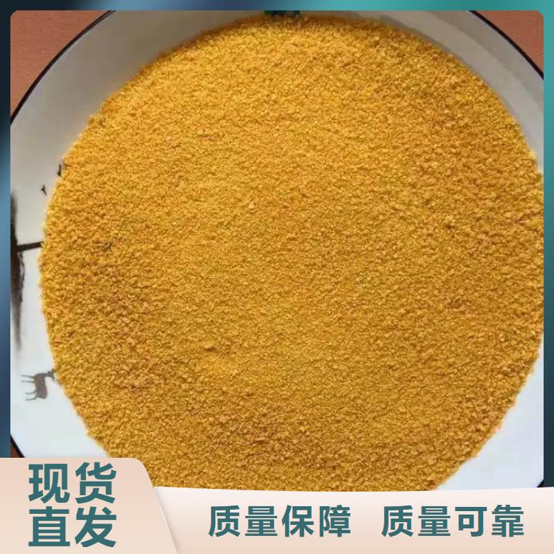高纯聚合氯化铝速度快工期短值得信赖