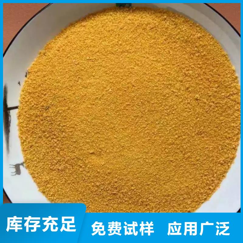 板框式聚合氯化铝市场贴心服务