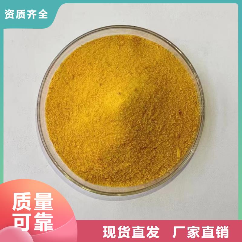 高纯聚合氯化铝速度快工期短值得信赖