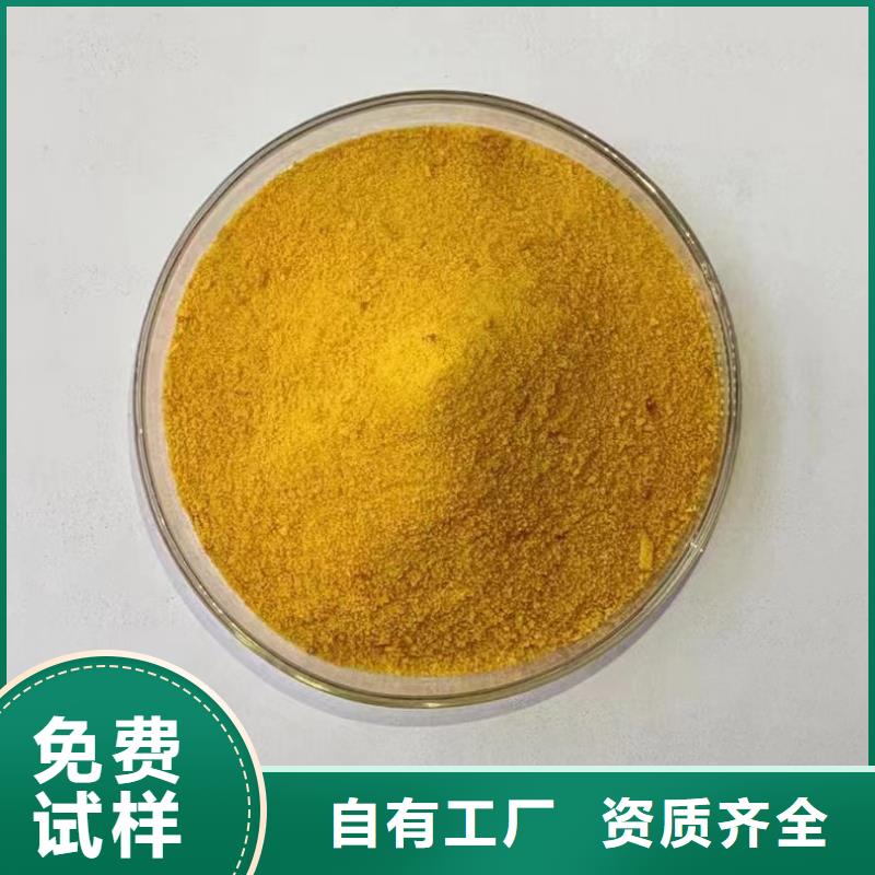 高纯聚合氯化铝速度快工期短值得信赖