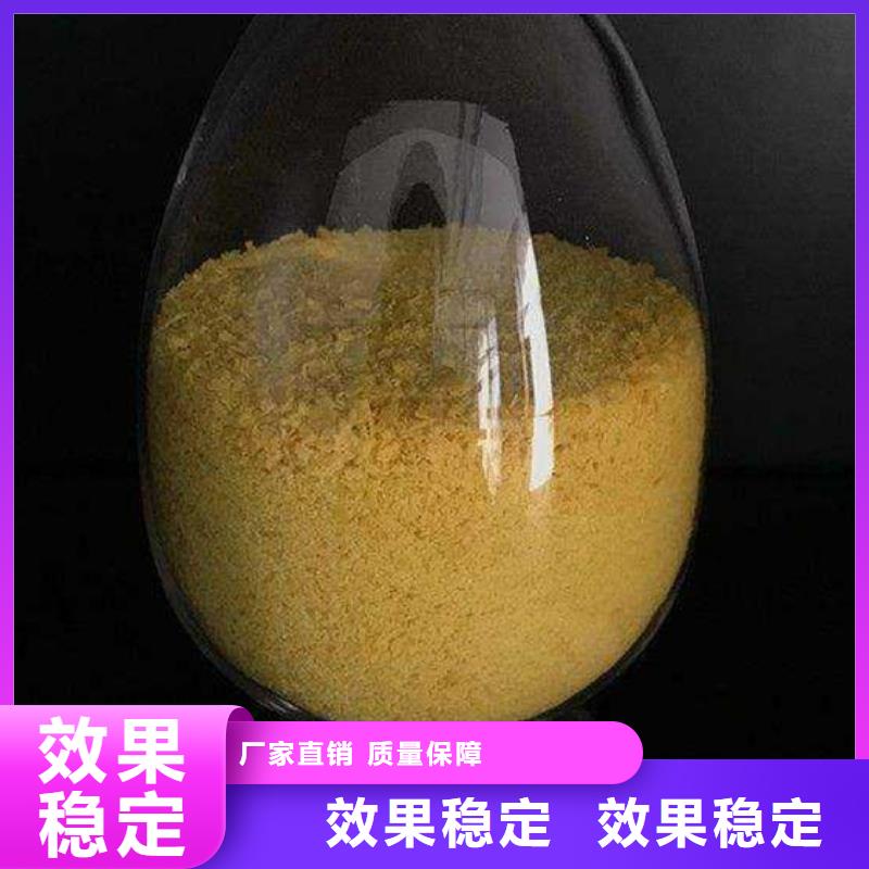 白色聚合氯化铝生产基地