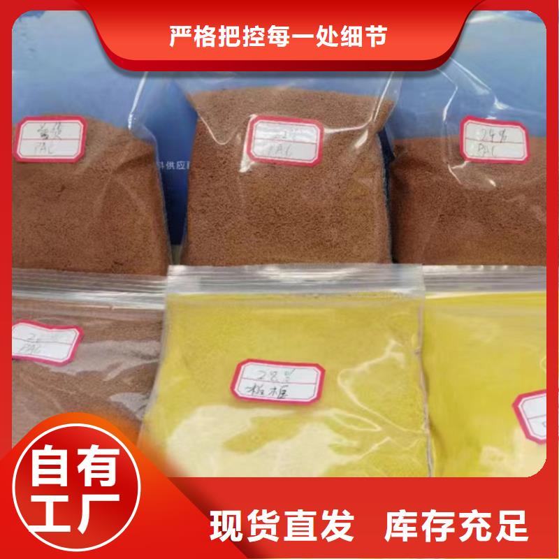 聚合氯化铝喷雾节约您得成本