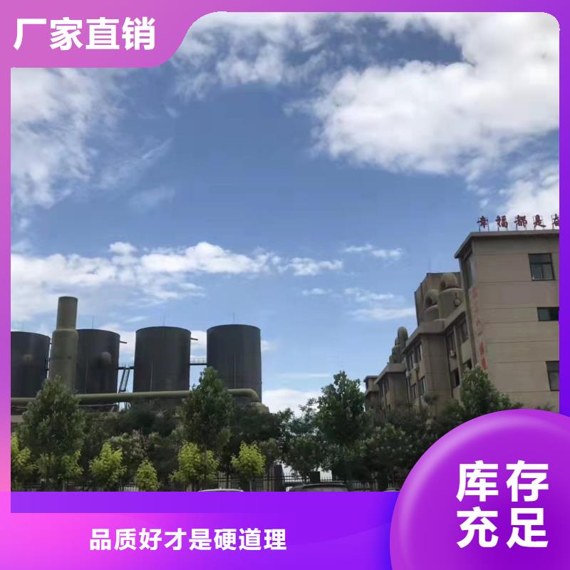 白色聚铝适用范围广