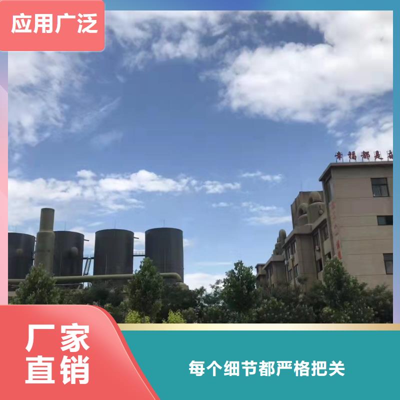 聚合氯化铝液体同行低价可靠