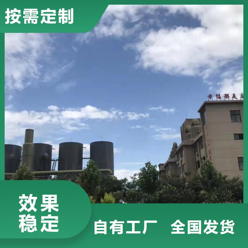 食品级聚铝客户好评品牌保障