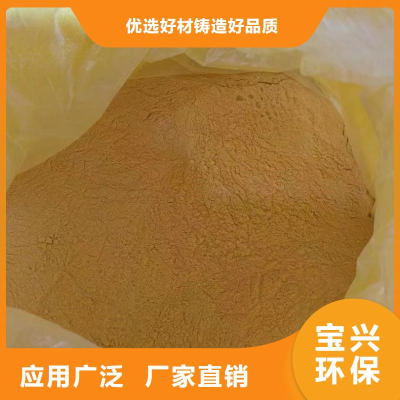 板框式聚合氯化铝专业设计
