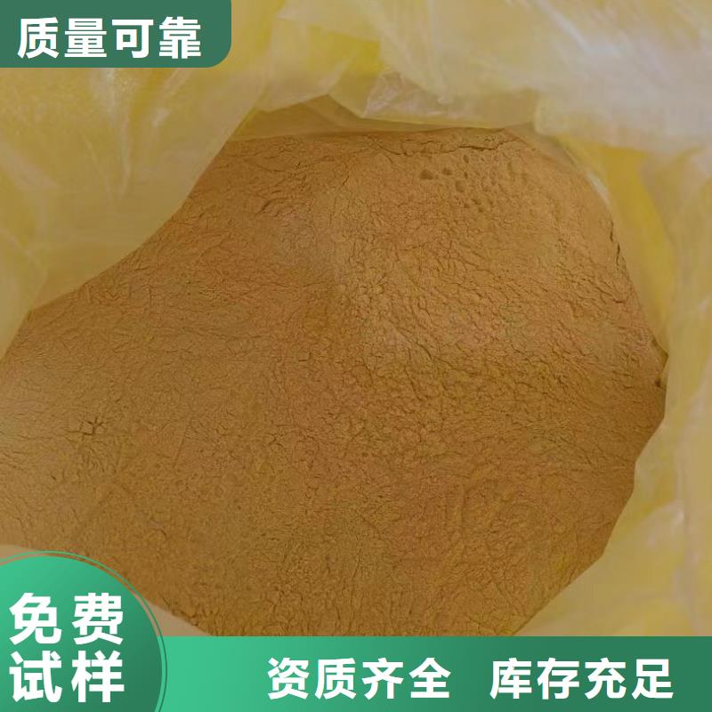 滚筒式聚合氯化铝保质保量