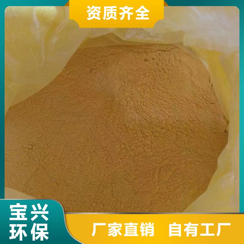 高纯pac按需设计