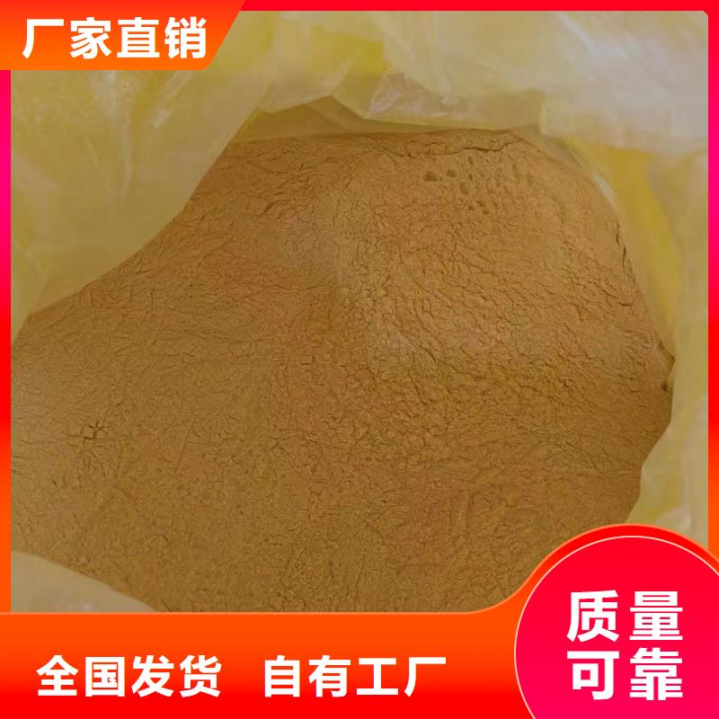 高纯聚合氯化铝品类齐全稳定质量