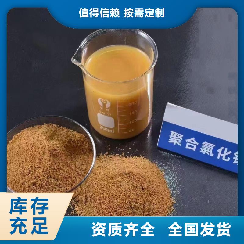 棕褐色聚合氯化铝污水处理