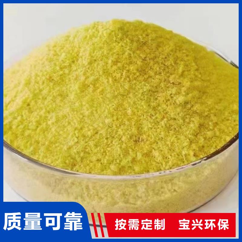 棕褐色聚合氯化铝现货速发