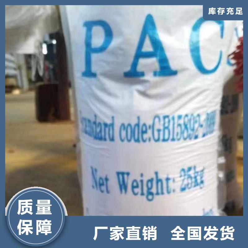 滚筒式聚合氯化铝专业按需科学配比
