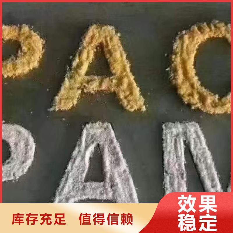 棕褐色聚合氯化铝自有运输团队