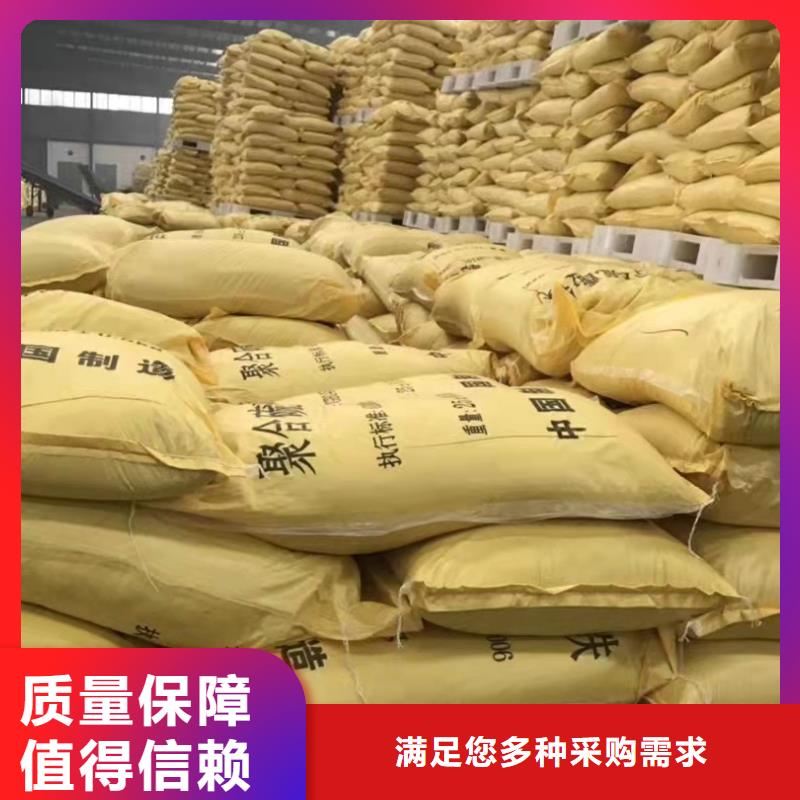 聚合氯化铝符合行业标准