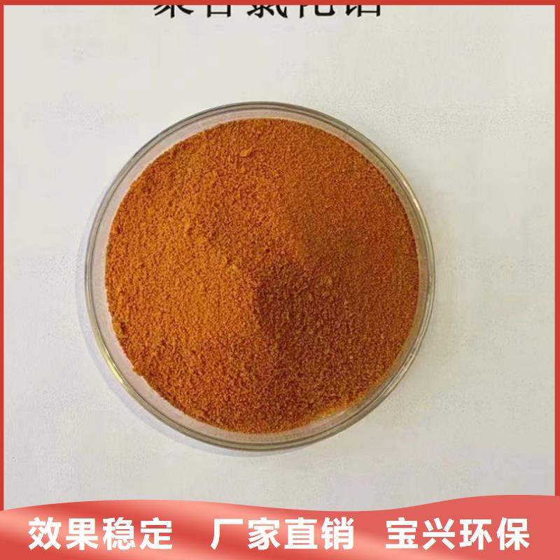 饮用水级聚铝厂家直销大量现货