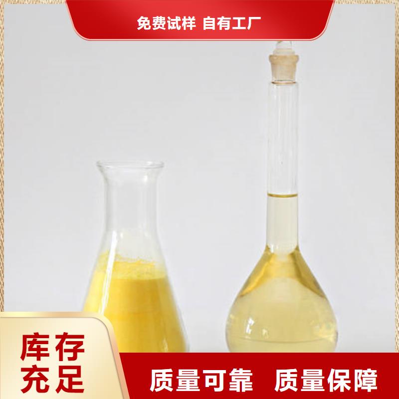 固体聚合氯化铝量大更