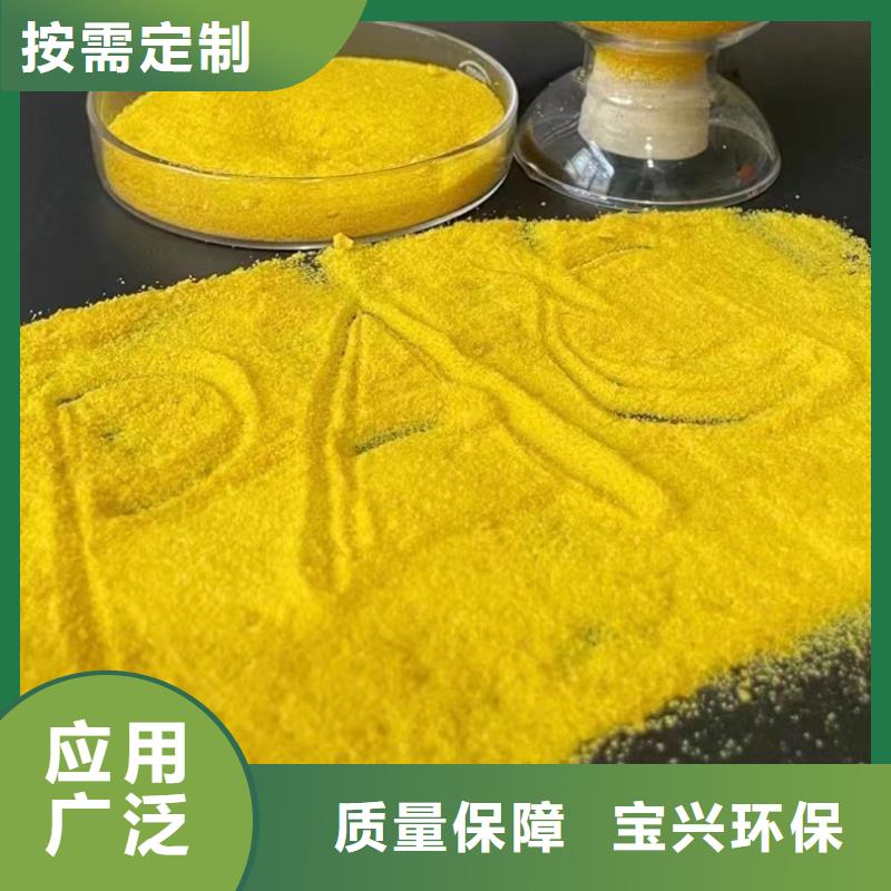白色聚合氯化铝生产基地