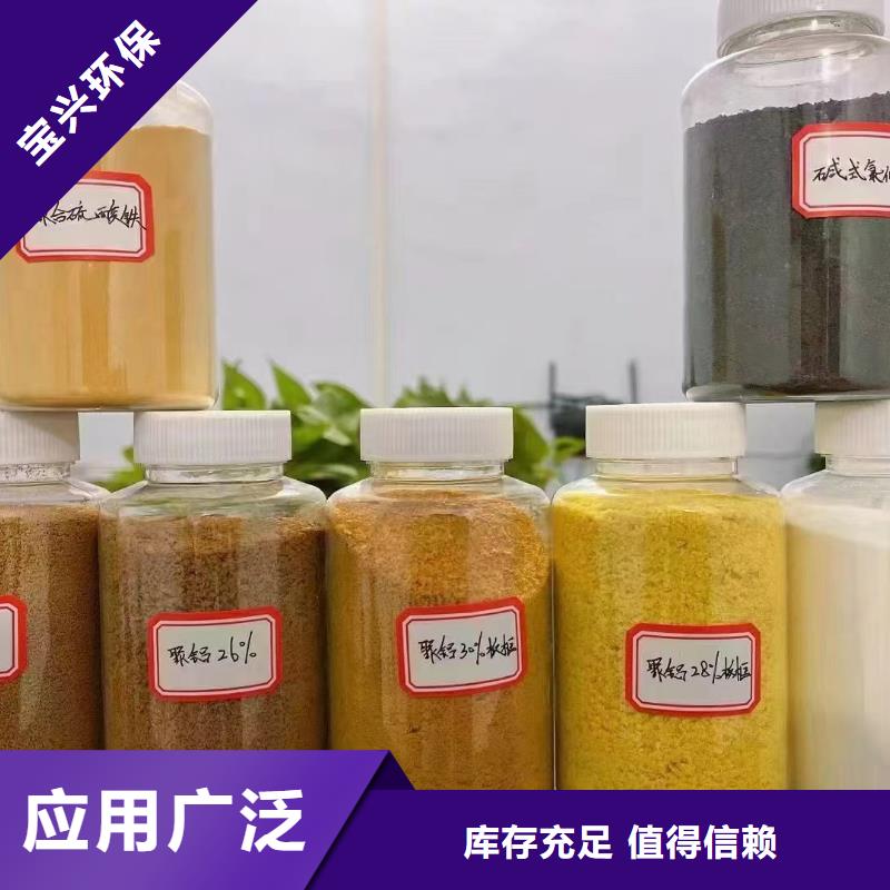 食品级聚铝高性价比优质包装
