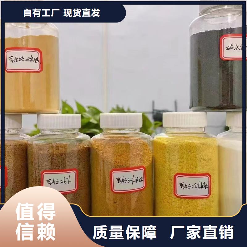 聚合氯化铝符合行业标准