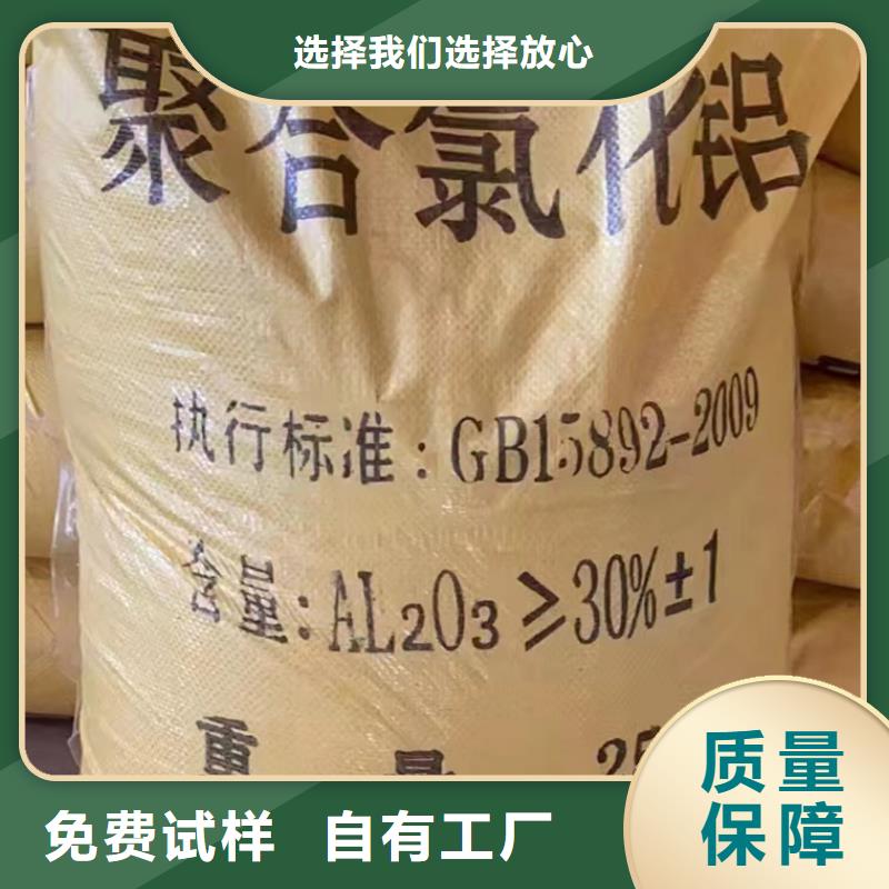聚铝多种场景适用精心研制