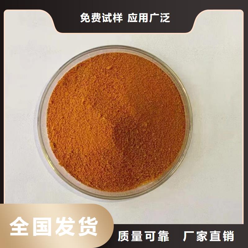 高纯聚合氯化铝品类齐全稳定质量