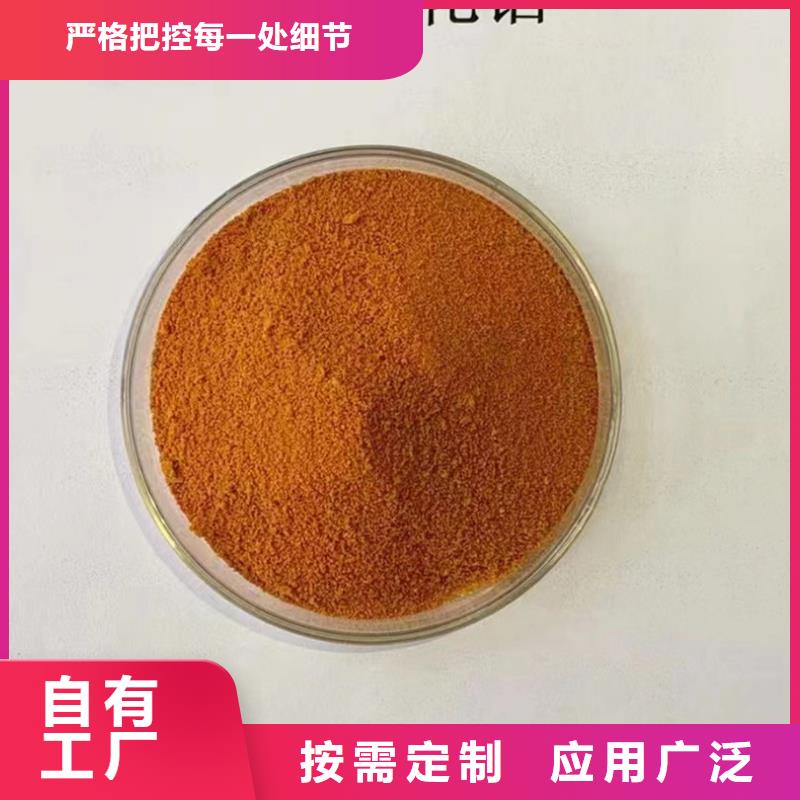 滚筒式聚合氯化铝认准宝兴