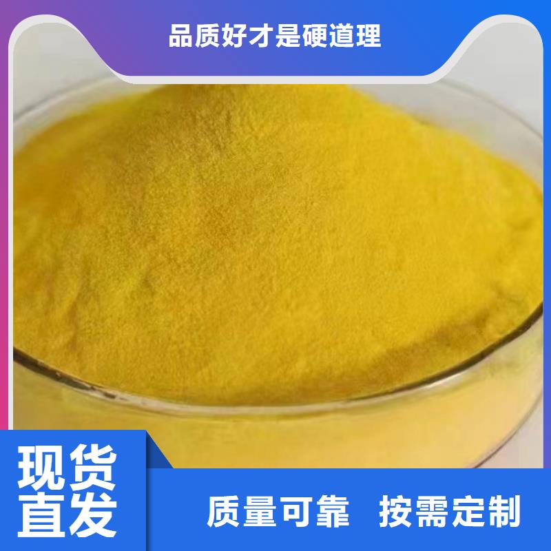 棕褐色聚合氯化铝节约您得成本