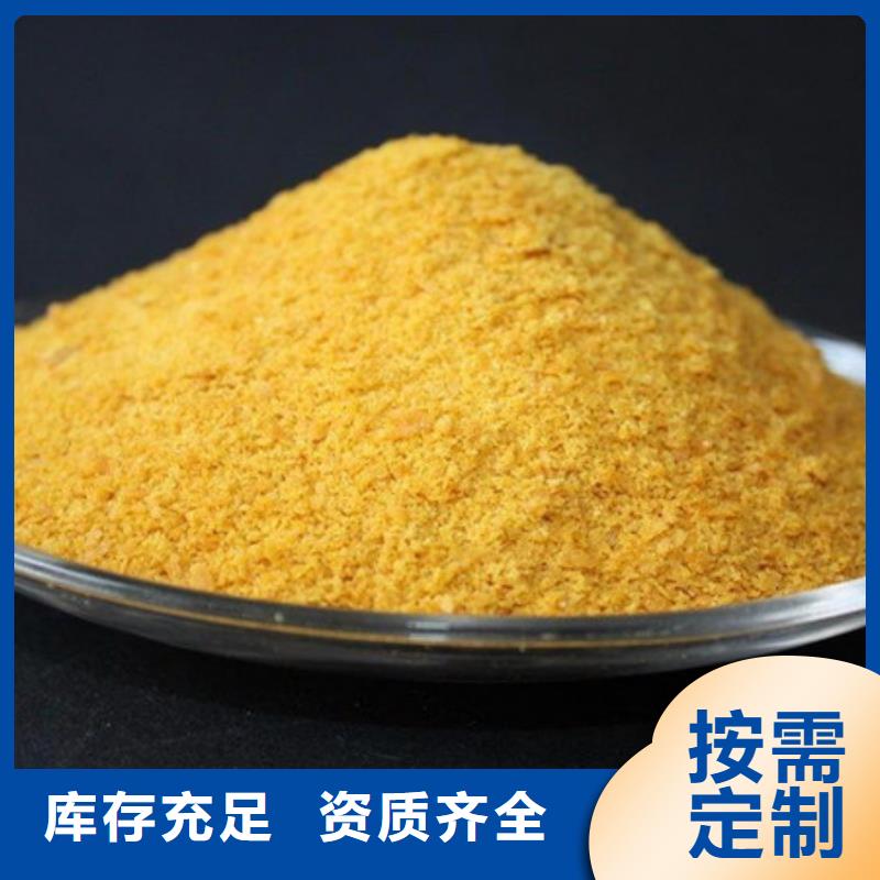 白色聚合氯化铝生产基地