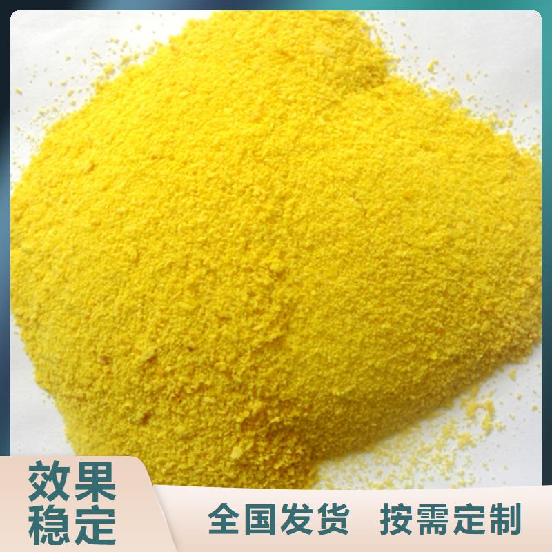 板框式聚合氯化铝选择我们没错质量认证