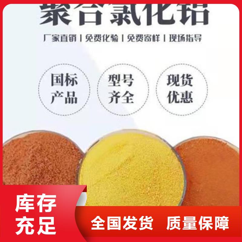 白色聚铝畅销当地质量认证