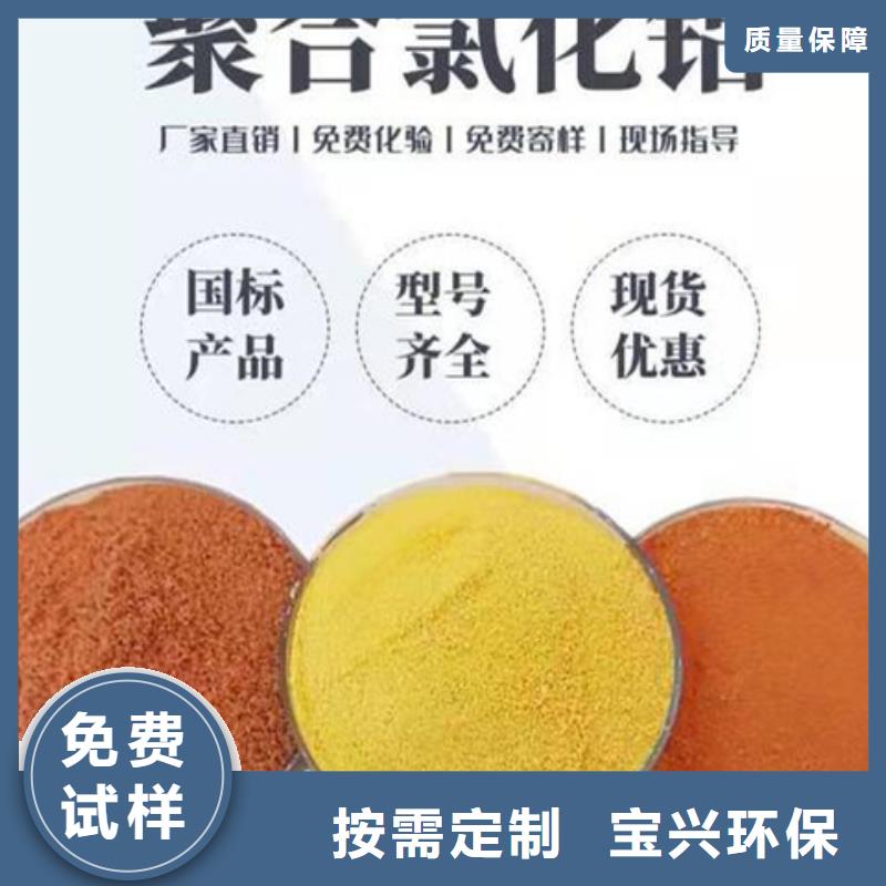 高纯聚合氯化铝品类齐全稳定质量