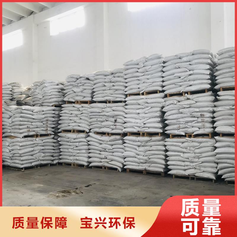 聚合氯化铝符合行业标准