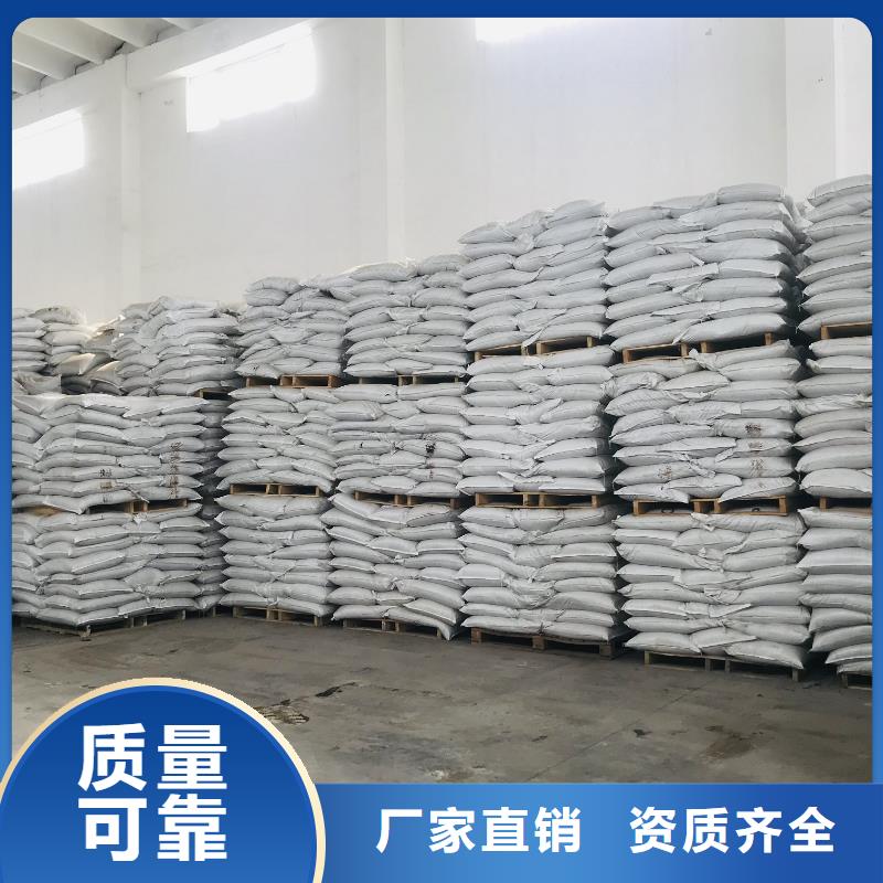 聚合氯化铝喷雾质量上乘无副作用