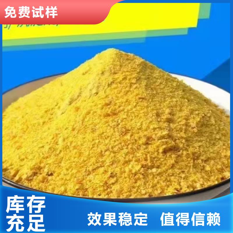 板框式聚合氯化铝
