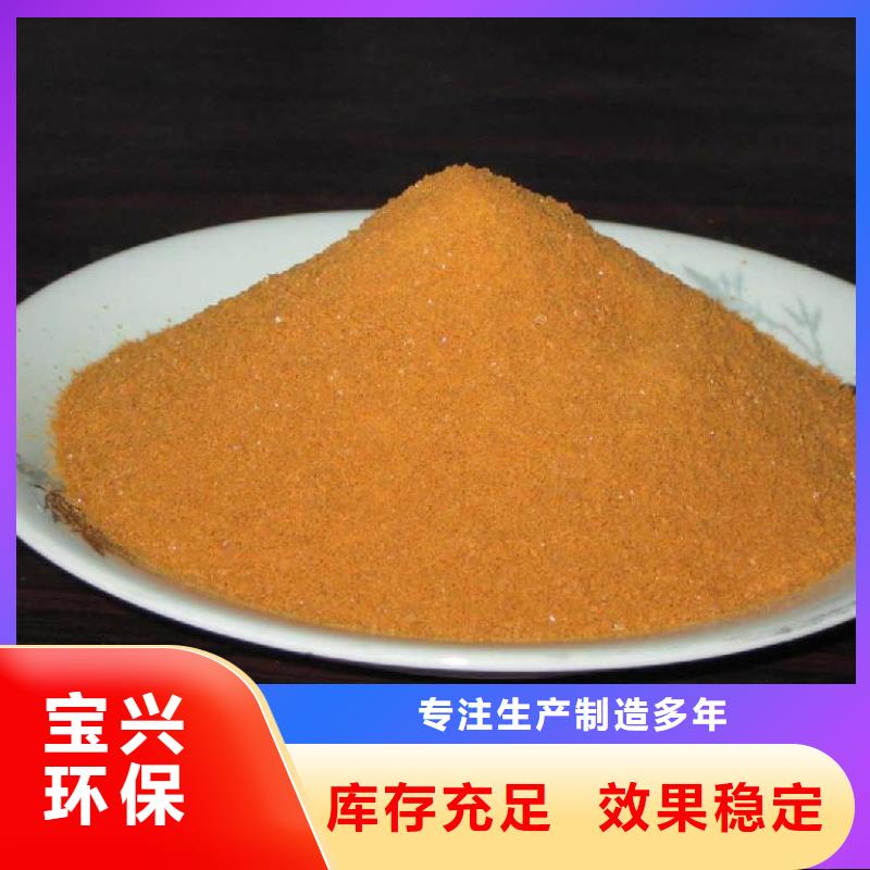 工业级聚合氯化铝型号齐全科学配比