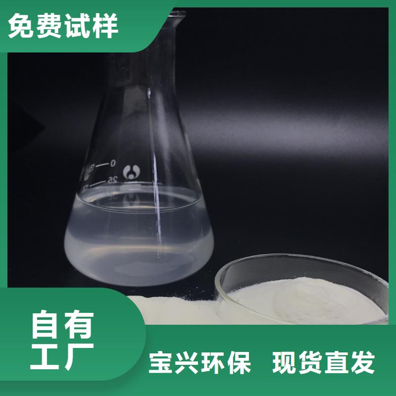 聚合氯化铝喷雾精选厂家好货绿色环保