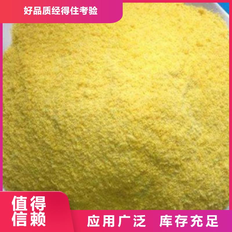高纯聚合氯化铝速度快工期短值得信赖