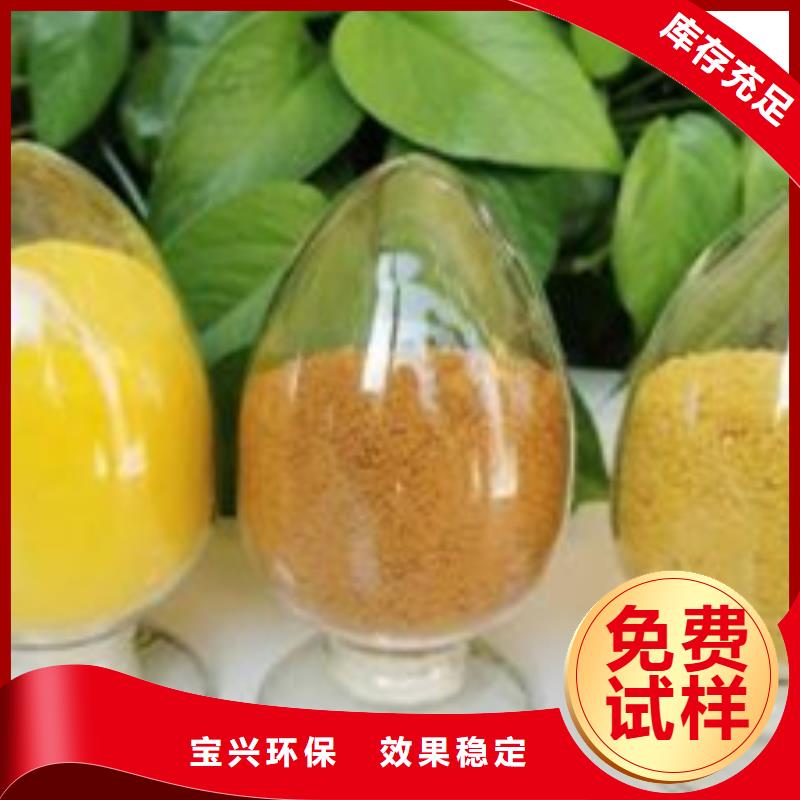 高纯聚合氯化铝速度快工期短值得信赖
