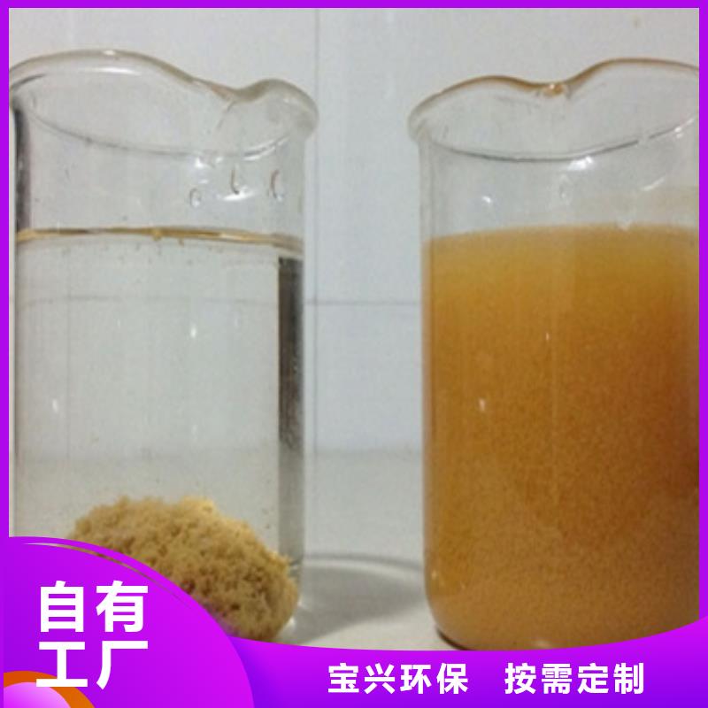 固体聚合氯化铝量大更