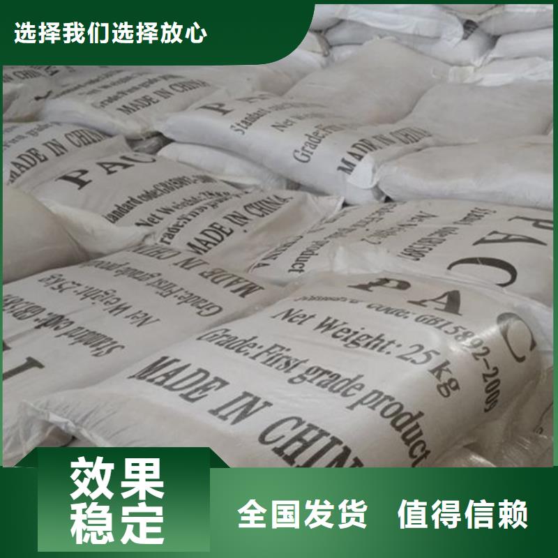 工业级聚铝交货准时