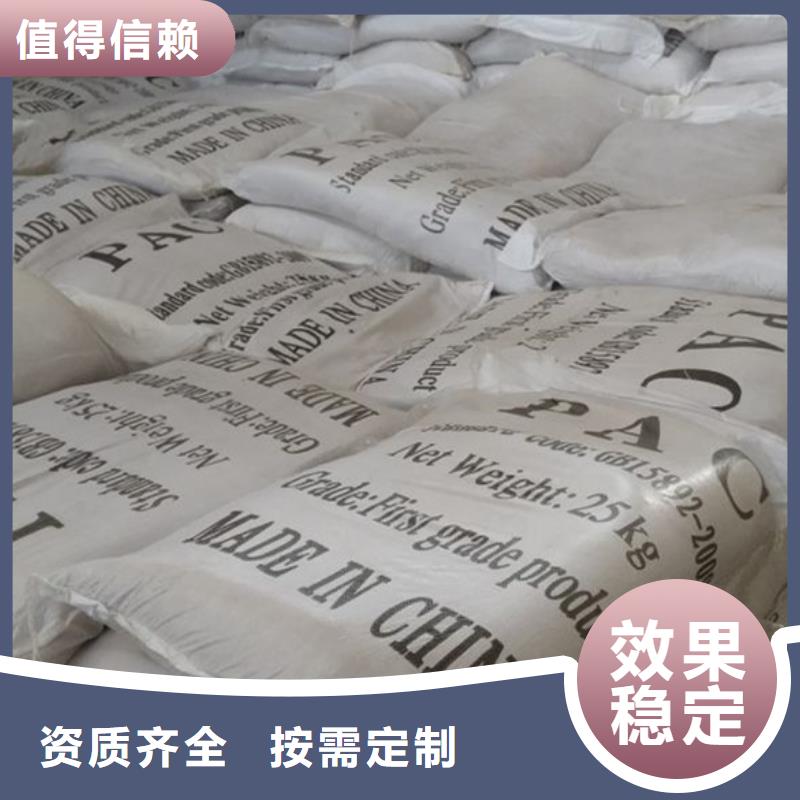 板框式聚合氯化铝专业设计