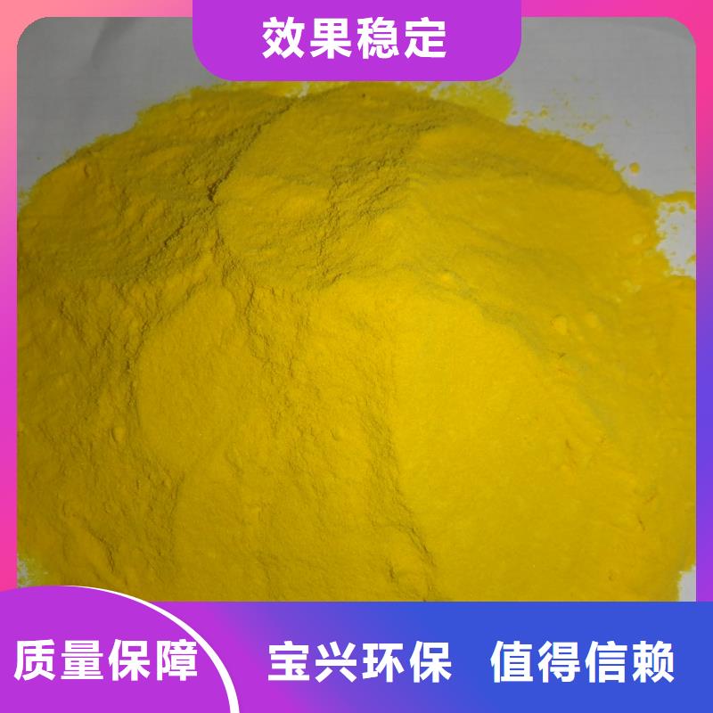 白色聚合氯化铝生产基地