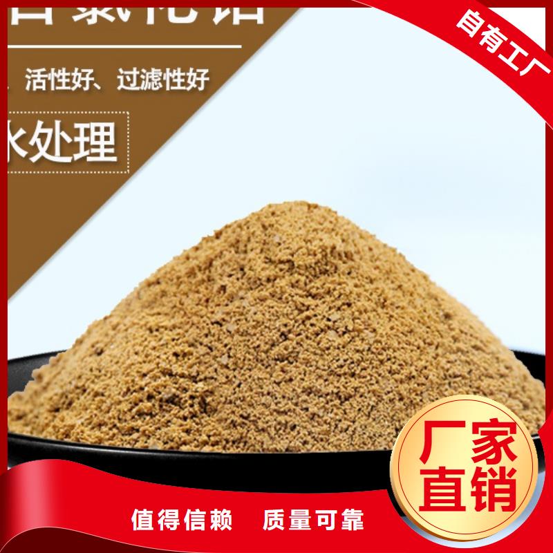 固体聚铝污水处理