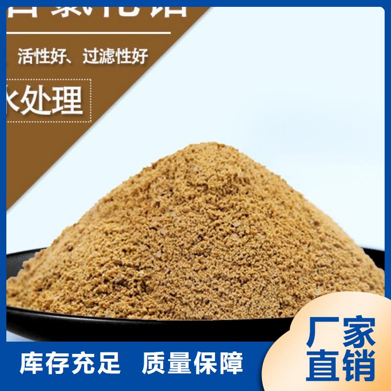 白色聚合氯化铝生产基地