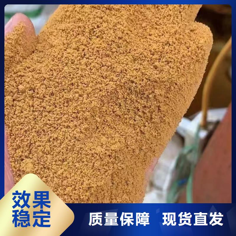 聚合氯化铝液体同行低价可靠