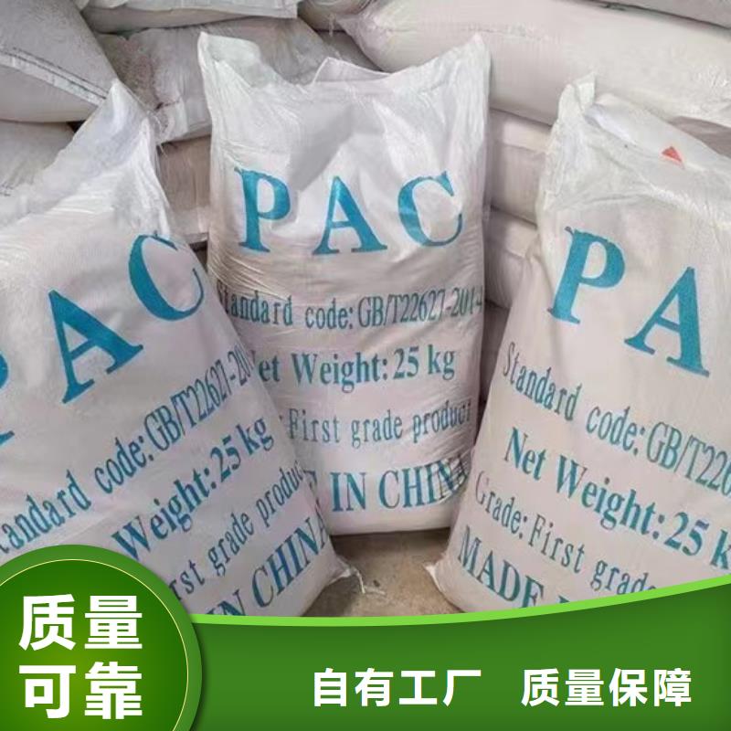 棕褐色聚合氯化铝认准宝兴